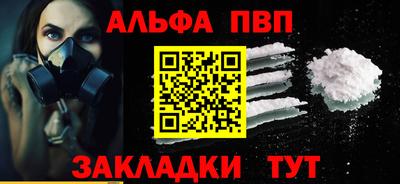 соль курить ск Ликино-Дулёво