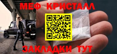 2c-b Малгобек
