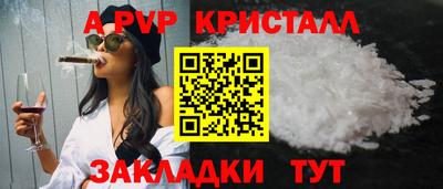 2c-b Ливны