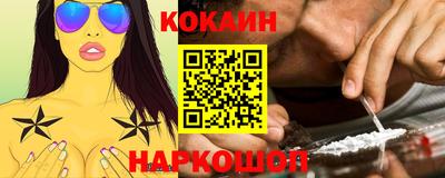 соль курить ск Лесосибирск
