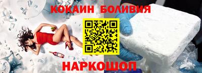 соль курить ск Лесосибирск