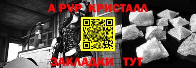 соль курить ск Ликино-Дулёво