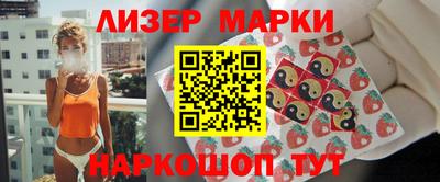 2c-b Ливны
