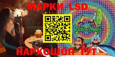 соль курить ск Ликино-Дулёво