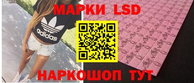 соль курить ск Лесосибирск