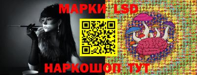 2c-b Ливны