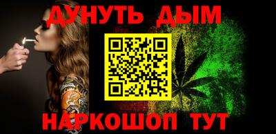 соль курить ск Лесосибирск