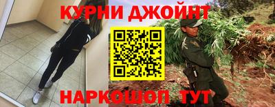 соль курить ск Лесосибирск