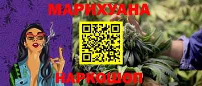 соль курить ск Лесосибирск