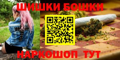 2c-b Ливны