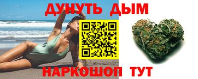 соль курить ск Ликино-Дулёво