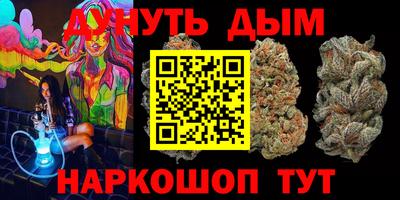 соль курить ск Лесосибирск