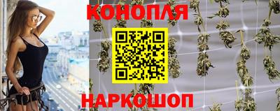 гидра Малоярославец