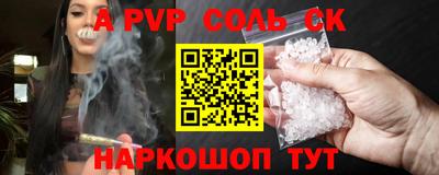 соль курить ск Ликино-Дулёво