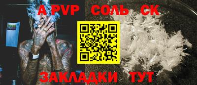 соль курить ск Ликино-Дулёво