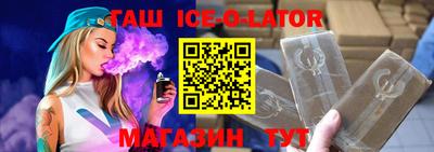 2c-b Ливны