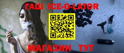 соль курить ск Ликино-Дулёво