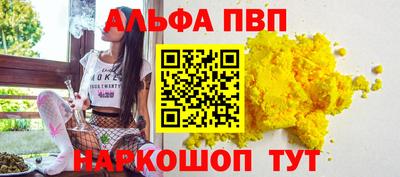 соль курить ск Ликино-Дулёво