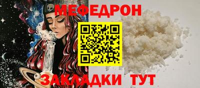 соль курить ск Ликино-Дулёво