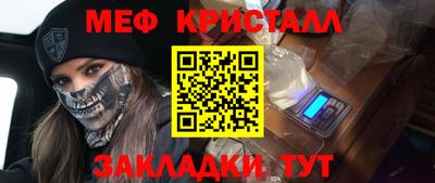 2c-b Ливны
