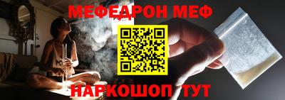 соль курить ск Лесосибирск