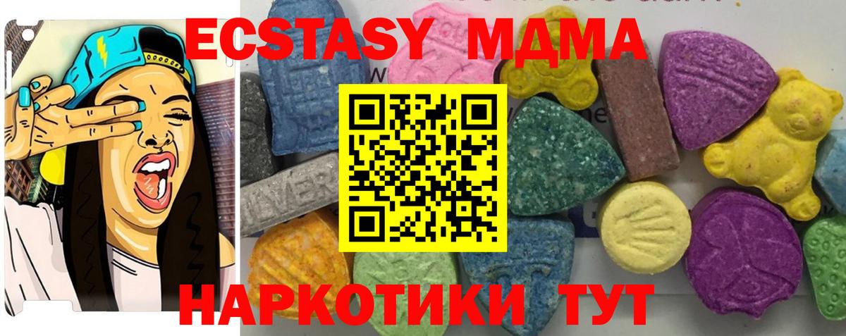 Топки  МДМА молли  Вход с VPN 