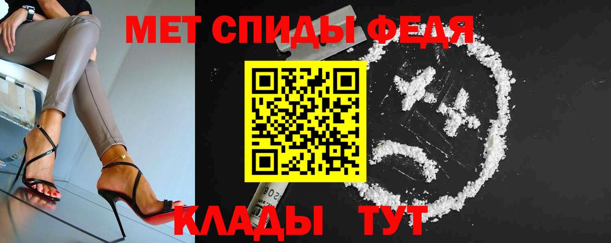 Топки  МЕТАМФЕТАМИН пудра  Вход с VPN 