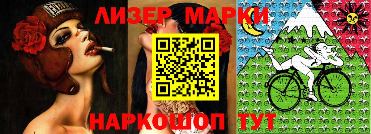 Наркотические марки 1,5мг  Наркотические марки 1,5мг  Топки  Вход с VPN 