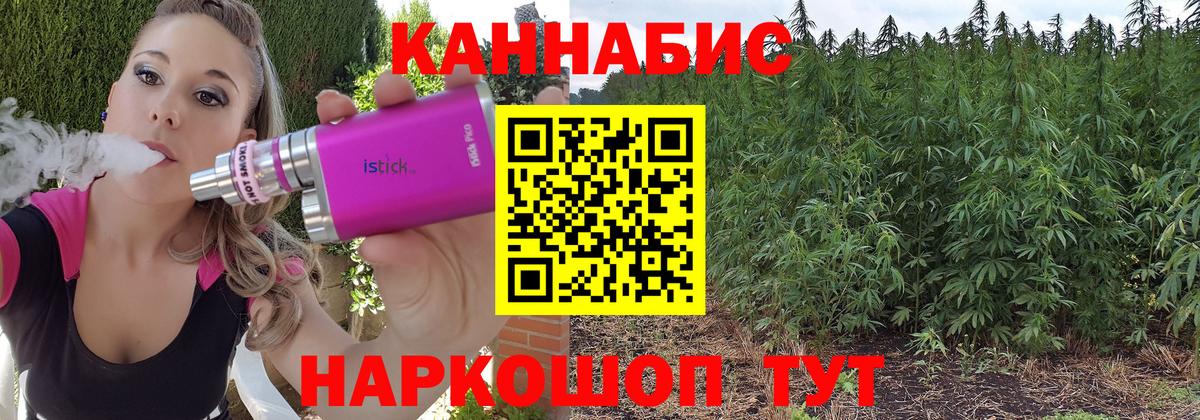 Шишки марихуана AK-47  Марихуана THC 21%  Вход с VPN  Конопля THC 21%  Топки  Шишки марихуана White Widow 